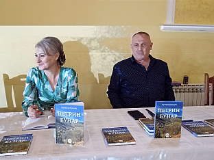 Република Српска - Соколац - култура