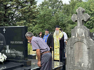 Црна Гора - култура сјећања