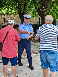 Република Српска - Требиње - полиција