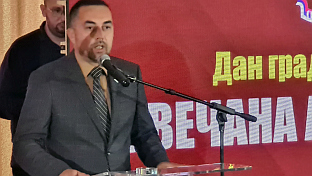 Република Српска - Добој - Дан града - Јеринић