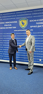 БиХ - Министарство безбједности