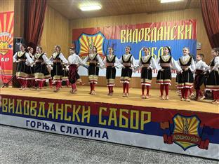 Република Српска - Шамац - Видовдан