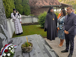 Република Српска - Језеро - Видовдан