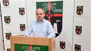 Република Српска - Станари - Скупштина општине
