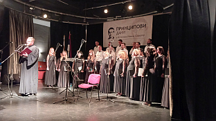 Република Српска - Источно Ново Сарајево - култура сјећања - Видовданска академија