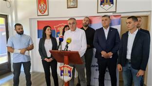 Република Српска - Добој - СДС
