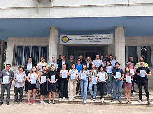 Република Српска - Требиње - Градска управа