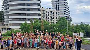 Република Српска - Фонд за дјечију заштиту