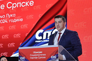 Република Српска - Бањалука - СПС
