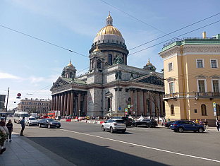  Русија - Економски форум