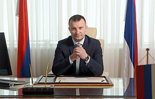 Република Српска - Пореска управа