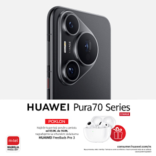 Република Српска - компанија "М:тел"