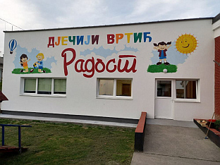 Република Српска - Шамац - обданиште