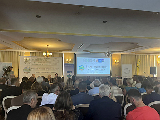 БиХ - случај "Трговска гора" - екологија