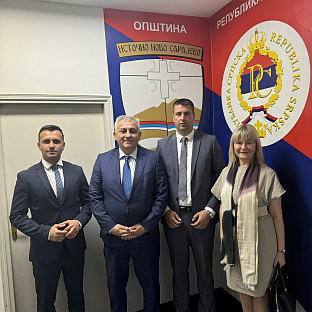 Република Српска - Србија - сарадња