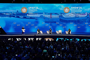 Русија - Санкт Петербург - Међународни економски форум