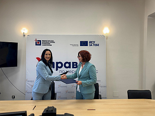 Србија - Република Српска