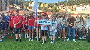 Република Србија - регион - МОСИ