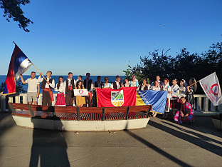 Република Српска - традиција