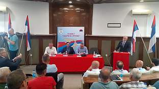 Република Српска - Приједор - "Одбрана Српске" - трибина