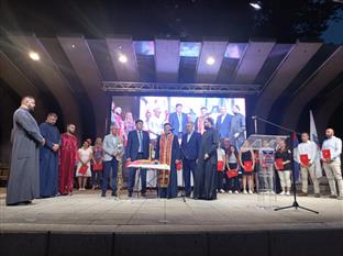 Република Српска - Нови Град - Петровдан