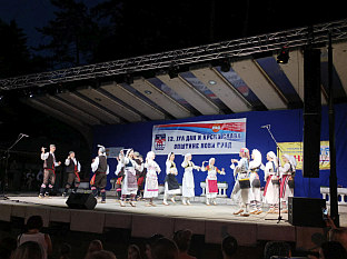 Република Српска - Нови Град - Петровдан