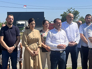 Република Српска - Козарска Дубица - Павловдан