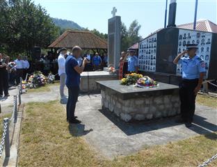 Република Српска - Којић