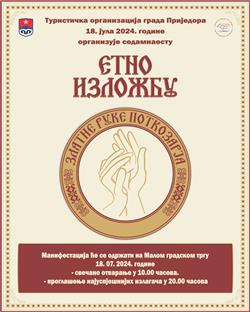 Република Српска - Приједор - манифестација