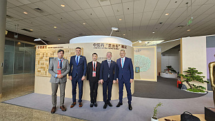 Република Српска - Министарство здравља и социјалне заштите