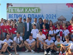 Србија - Република Српска - дијаспора