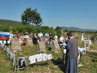 Република Српска - Билећа - сјећање