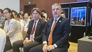 Република Српска - Кина - Шеранић