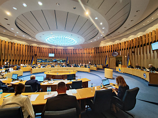 БиХ - Дом народа