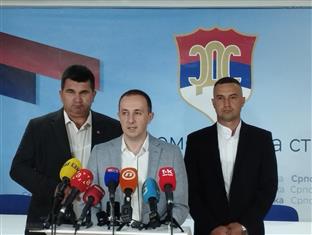 Република Српска - СДС