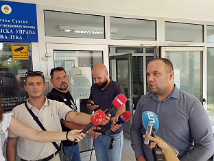 Република Српска - Бањалука - Полицијска управа