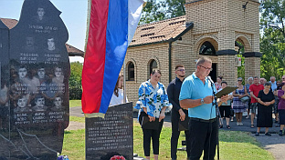 Република Српска - Брод - сјећање