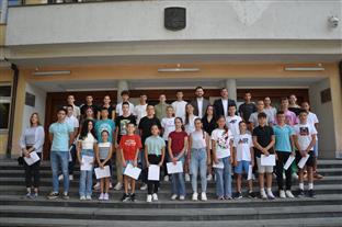 Република Српска - Приједор - Градска управа