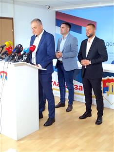 Република Српска - СДС