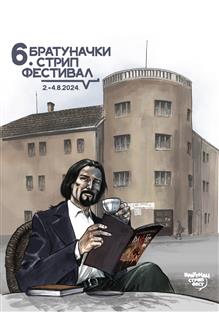 Република Српска - Братунац - најава