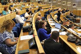 ФБиХ - Дом народа