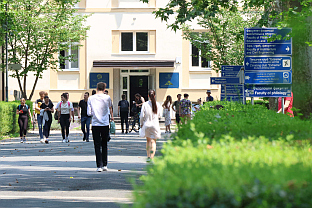 Република Српска - Бањалука - Универзитет