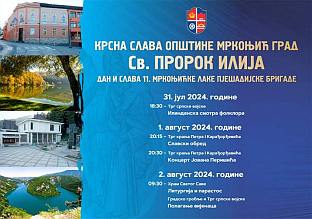 Република Српска - Мркоњић Град - најава