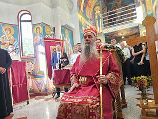 Република Српска - Угљевик - Огњена Марија