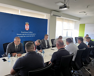 Србија - Министарство пољопривреде, шумарства и водопривреде