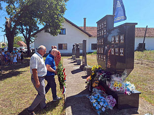 Република Српска - Шамац - сјећање