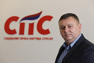 Република Српска - Бањалука - СПС