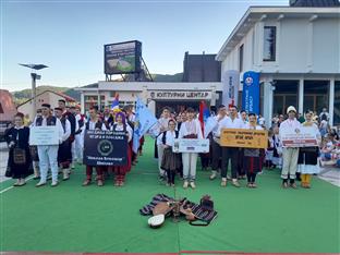 Република Српска - Мркоњић Град - фолклор