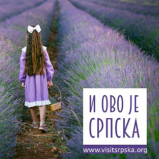 Република Српска - Туристичка организација