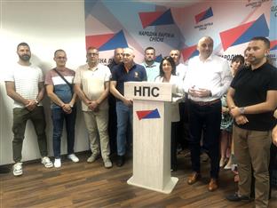 Република Српска - Приједор - НПС